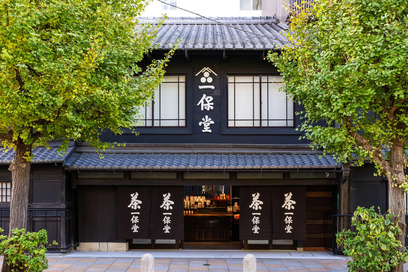一保堂茶舗 喫茶室 嘉木