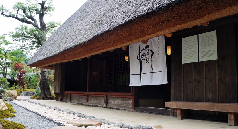 パンとエスプレッソと嵐山庭園