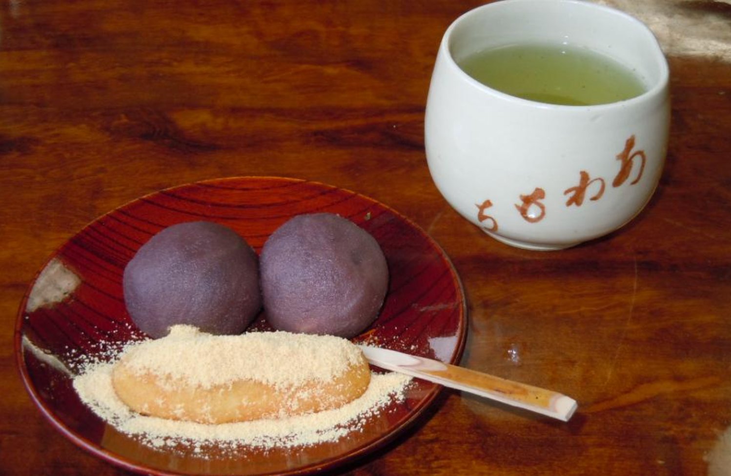粟餅所 澤屋